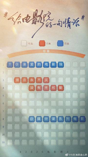 怎么办理假的学历